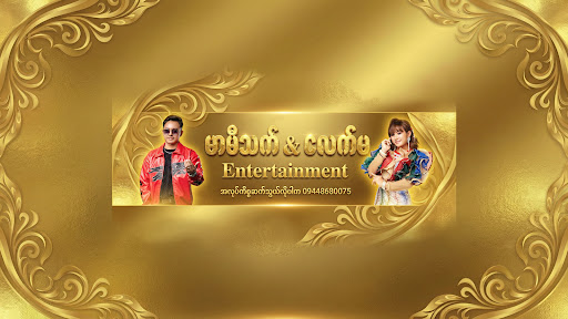 Mommy Thet & Nga Lat Ma Funny banner