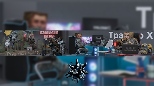 Чемпион Карфагена banner