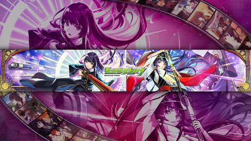 モンスト（モンスターストライク）公式 banner