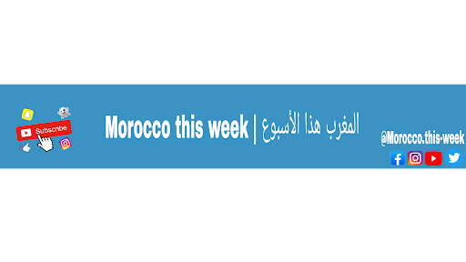 المغرب هذا الأسبوع | Morocco this week banner