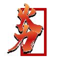火力就是正義（資訊頻道） avatar