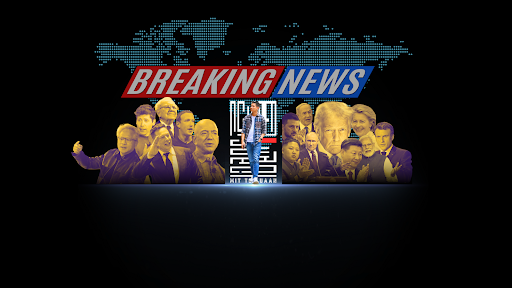Mít Tơ Luaan banner