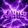 XAHTEP avatar