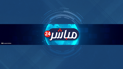 مباشر 24 banner