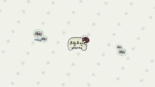 무한도전 쇼츠 banner