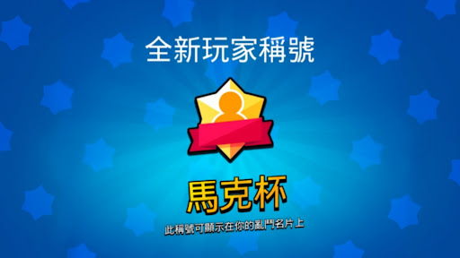 馬克杯 banner