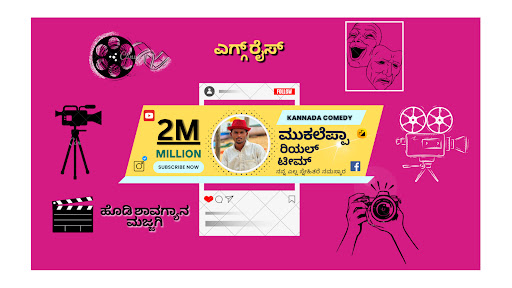 mukaleppa real team banner