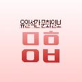 문화일보 avatar