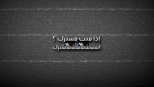 Musax banner