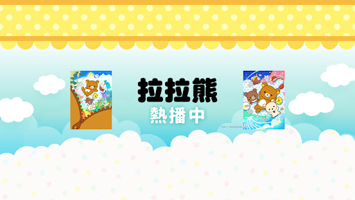 Muse木棉花-闔家歡 banner