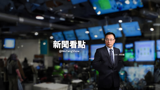 新聞看點 李沐陽 banner