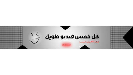 مستر كينجو | Mr Kingo banner