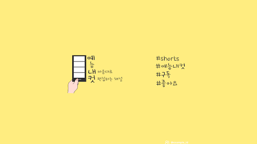 예능내컷 banner