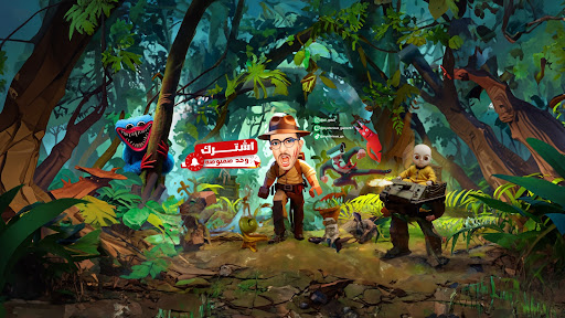 Mysterious Gamer banner