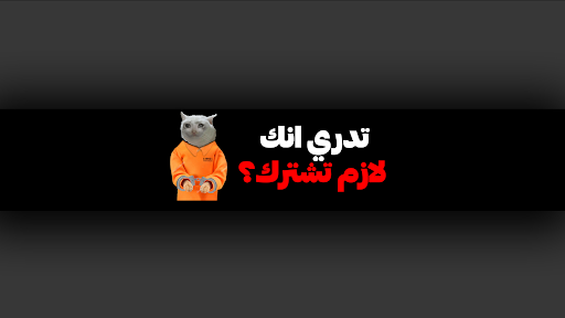 ميث | MYTH banner