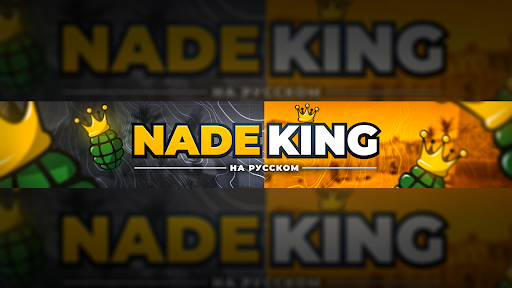 NadeKing На Русском banner