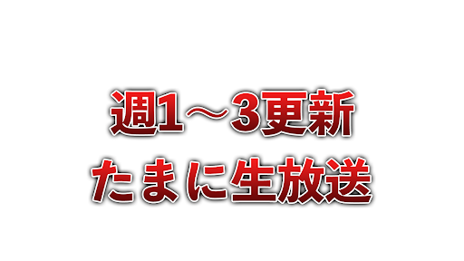 ナカイドのゲーム情報チャンネル banner