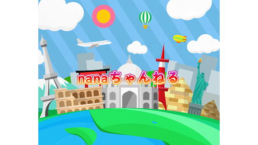 nanaちゃんねる banner