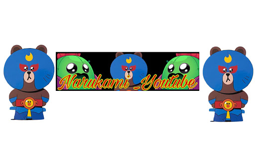 なる banner