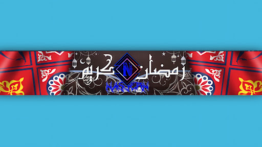 ناصرN banner