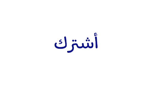 NasserQ banner