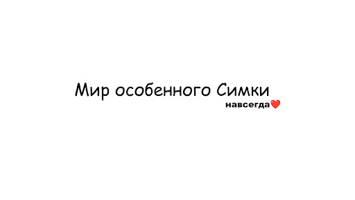 Наталья Громова banner