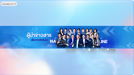 Nation Online banner