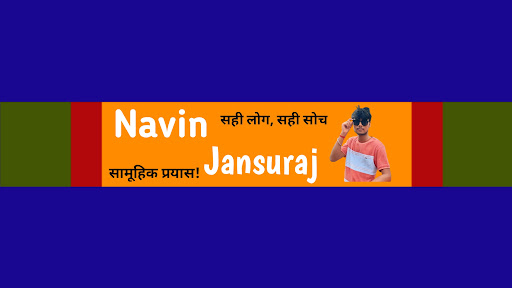 NAVIN JANSURAJ banner