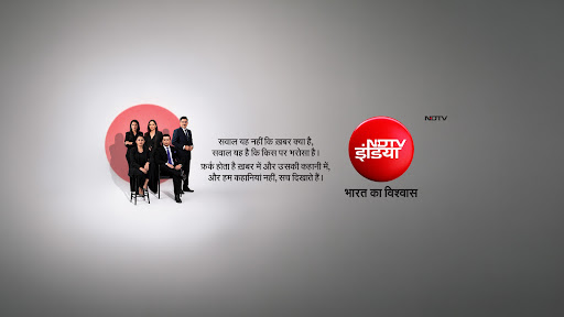 NDTV India banner