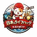 Nekoにゃんこ生活ハック avatar