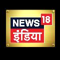 News18 India avatar