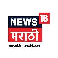 News18 Marathi avatar