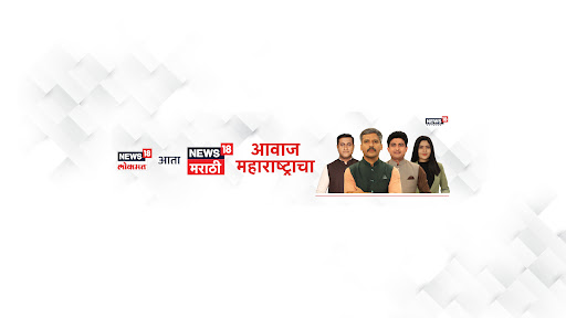 News18 Marathi banner