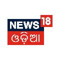 News18 Odia avatar