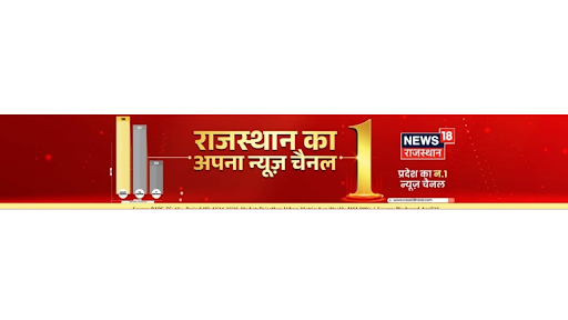 News18 Rajasthan banner