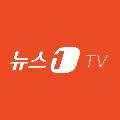 뉴스1TV avatar