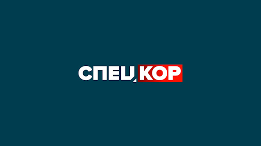 СПЕЦКОР | Новини 2+2 banner