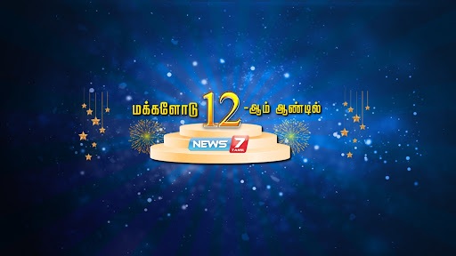 News7 Tamil banner