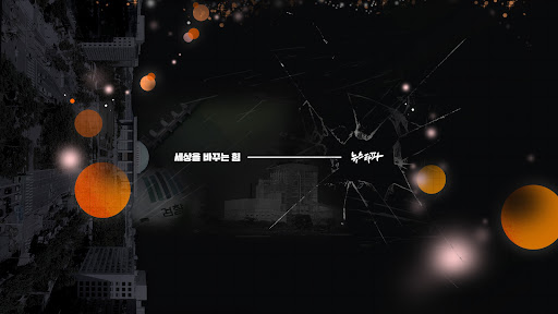 뉴스타파 Newstapa banner