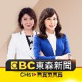 東森新聞 CH51 avatar