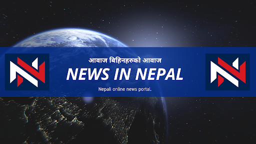 News In Nepal banner