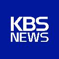 KBS News avatar