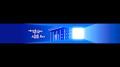 KBS News banner