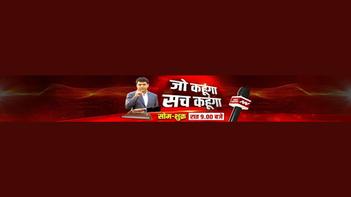 News Nation banner