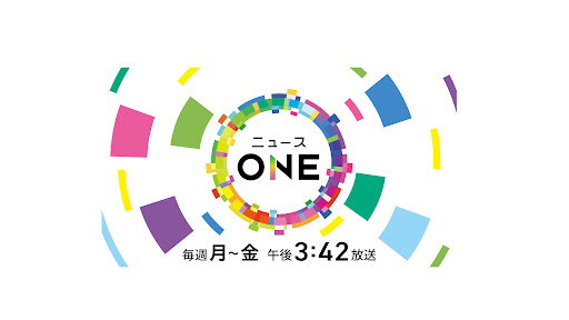 東海テレビ ニュースONE banner