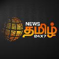 NewsTamil 24X7 avatar