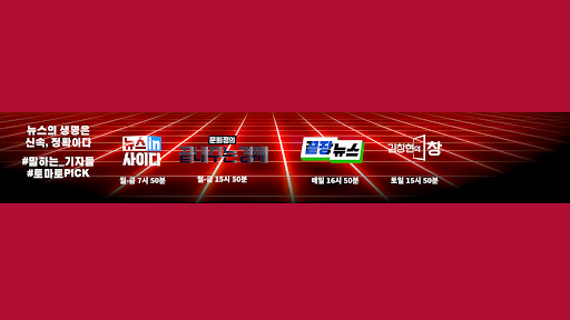 뉴스토마토 banner