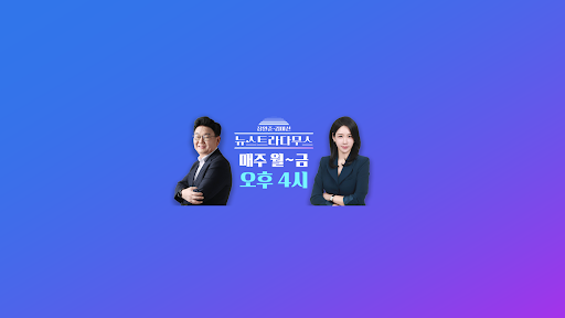 뉴스트라다무스 banner