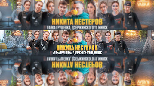 Никита Нестеров  banner
