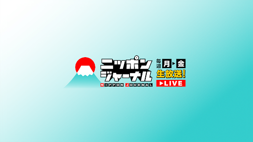 ニッポンジャーナル banner